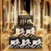 Lierac Set Natale Lift Integral: Crema Giorno e Contorno Occhi